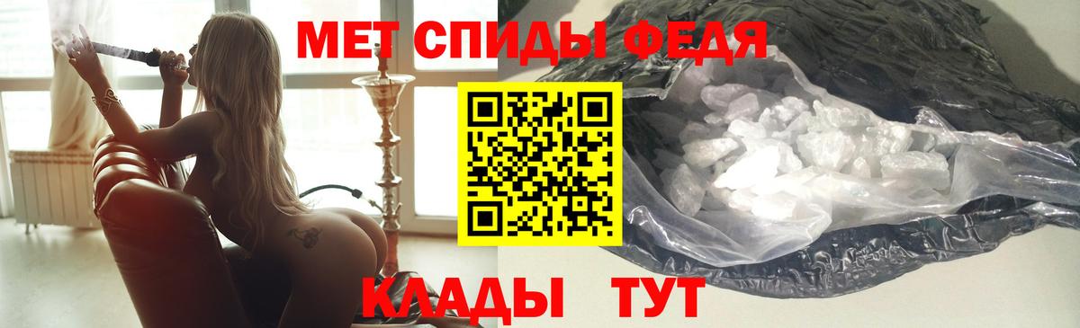 Волжский  АМФ  Вход с VPN  АМФЕТАМИН Розовый 
