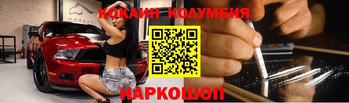 КОКАИН 98% Волжский