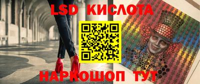 экстази Кимры