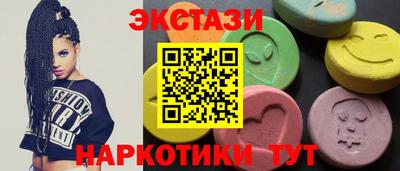 экстази Кимры
