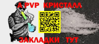 гидропоника Кинель