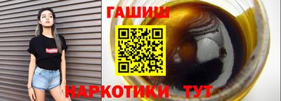 гидропоника Кинель