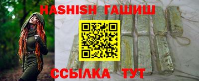 гидропоника Кинель