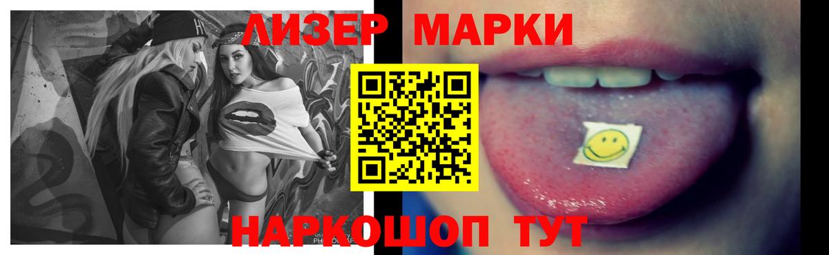 Лсд 25 экстази ecstasy  Вход с VPN  Волжский 
