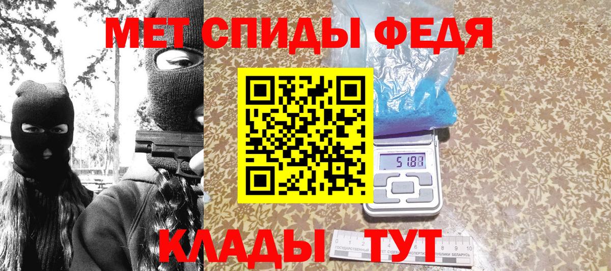 Метамфетамин Methamphetamine Волжский
