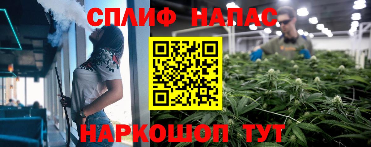 МАРИХУАНА гибрид Волжский